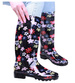 Kolorowe kalosze z długą cholewką /G3-1 15792 T339/