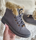 Szare ocieplane botki jak trampki z kożuszkiem /F9-2 15213 S291/